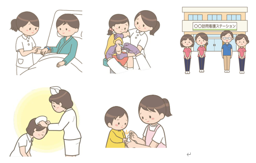 【看護部】訪問診療・同行看護師の役割-Vol.2